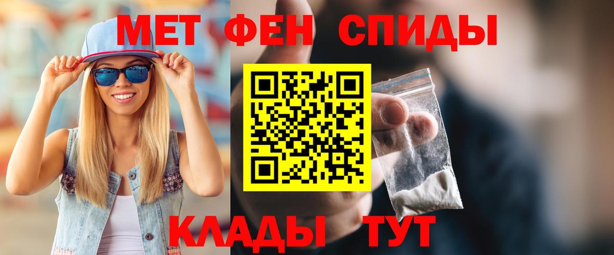 АМФЕТАМИН  АМФЕТАМИН 98%  Amphetamine  Вход с VPN  Маркс 