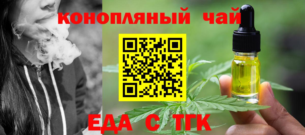 Canna-Cookies марихуана Маркс