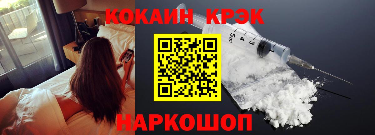 Кокаин FishScale Маркс
