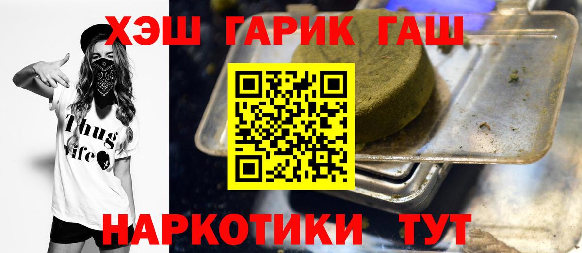 ГАШ гашик Маркс