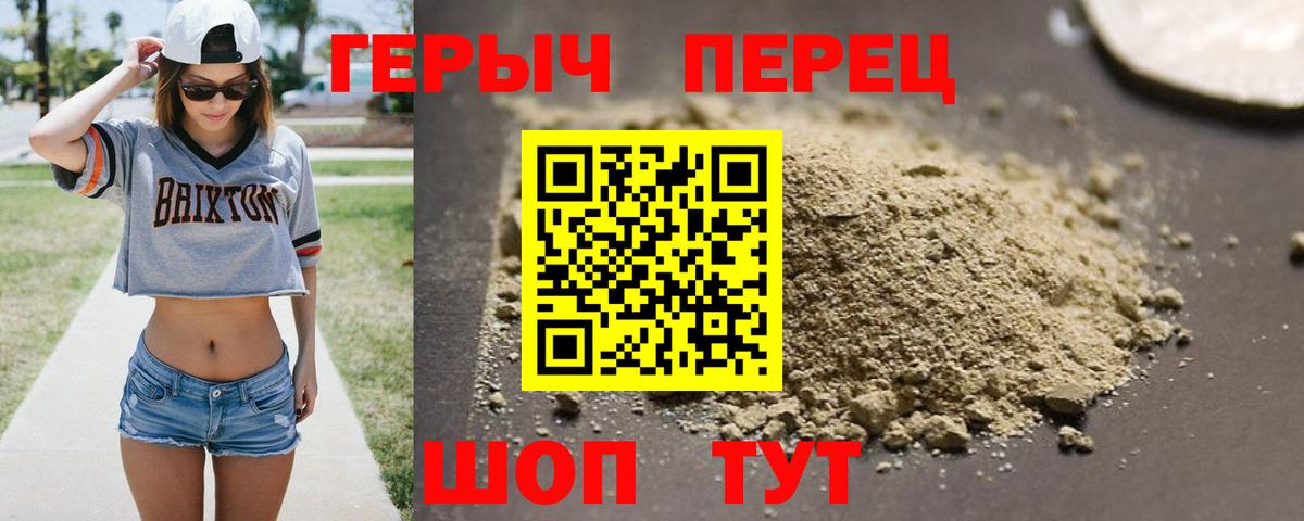 Героин афганец Маркс