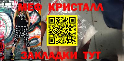 первитин Бузулук