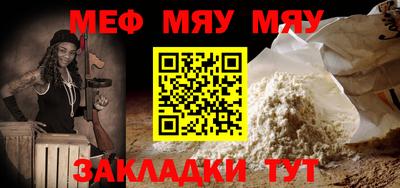 метамфетамин Бугуруслан