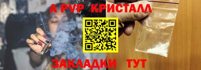 твердый Будённовск