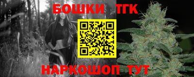 метамфетамин Бугуруслан
