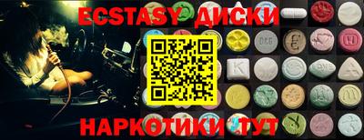 метамфетамин Бугуруслан