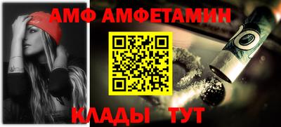 метамфетамин Бугуруслан
