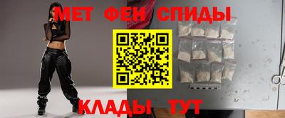 первитин Бузулук