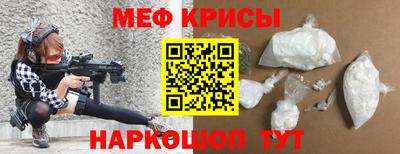 метамфетамин Бугуруслан
