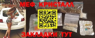 первитин Бузулук