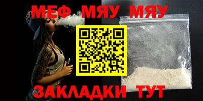 метамфетамин Бугуруслан