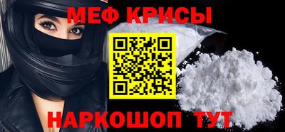 первитин Бузулук