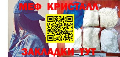 метамфетамин Бугуруслан
