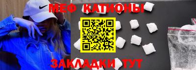 метамфетамин Бугуруслан