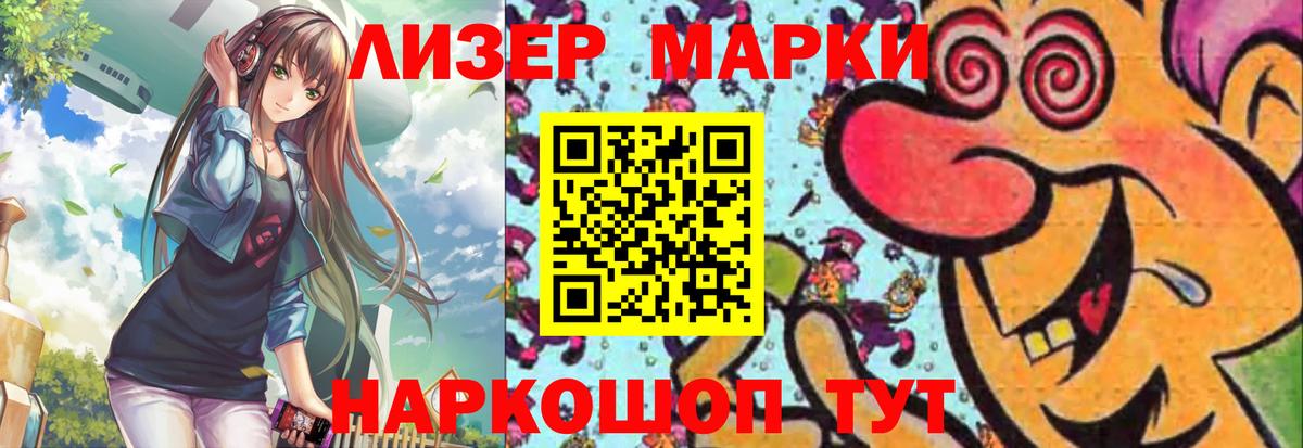 LSD-25 экстази кислота Маркс
