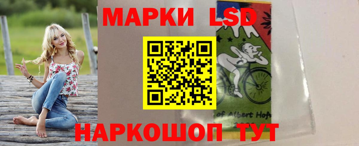LSD-25 экстази  Лсд 25 экстази ecstasy  Вход с VPN  Маркс  ЛСД экстази кислота 