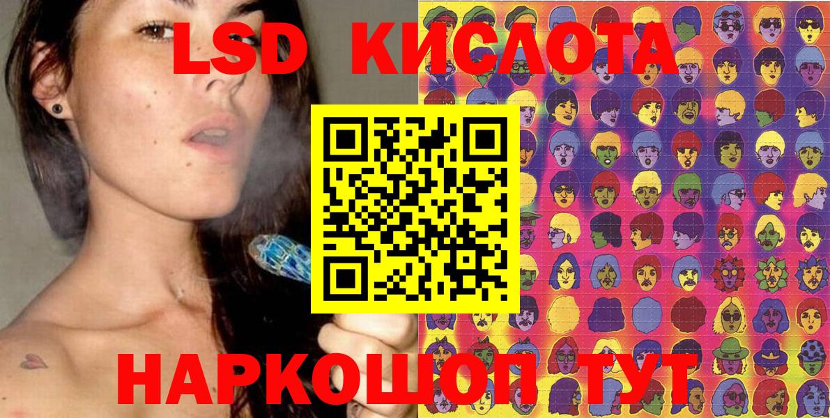 Марки NBOMe 1,8мг Маркс