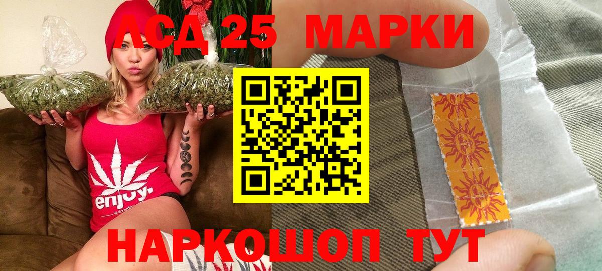 Маркс  Марки 25I-NBOMe 1,5мг  Марки 25I-NBOMe 1,5мг  Вход с VPN 