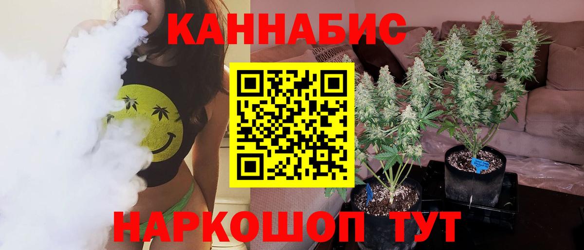 Бошки марихуана Bruce Banner Маркс