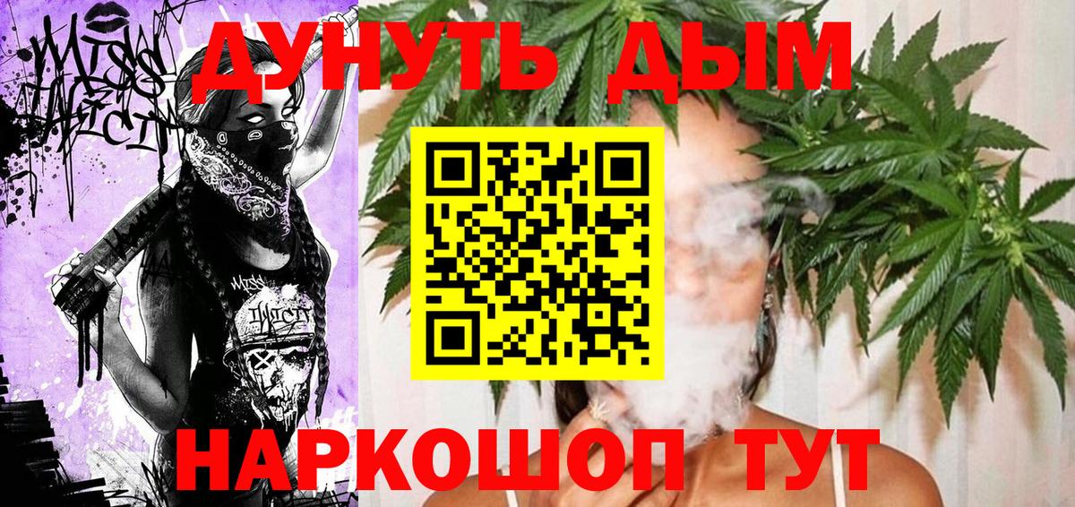 МАРИХУАНА MAZAR  Вход с VPN  Маркс  Конопля THC 21%  Конопля MAZAR 